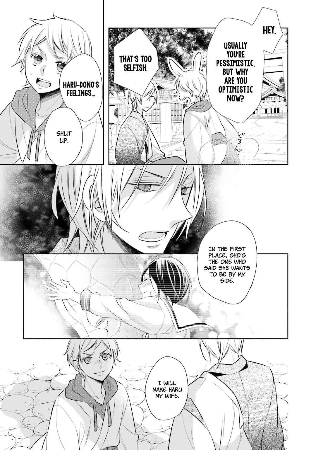 Page 6 Chapter 10 Kami-sama wa Ikiru no ga Tsurai
