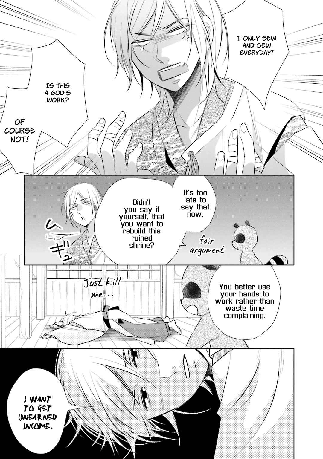 Page 11 Chapter 12.5 Kami-sama wa Ikiru no ga Tsurai