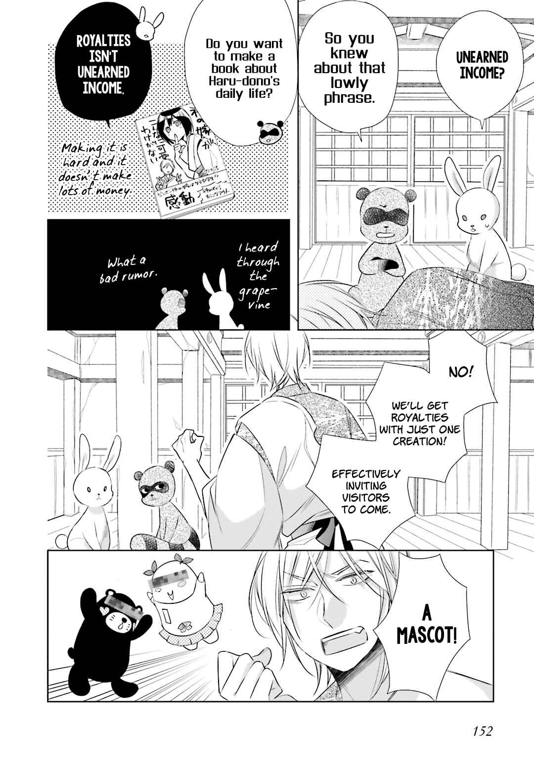 Page 12 Chapter 12.5 Kami-sama wa Ikiru no ga Tsurai