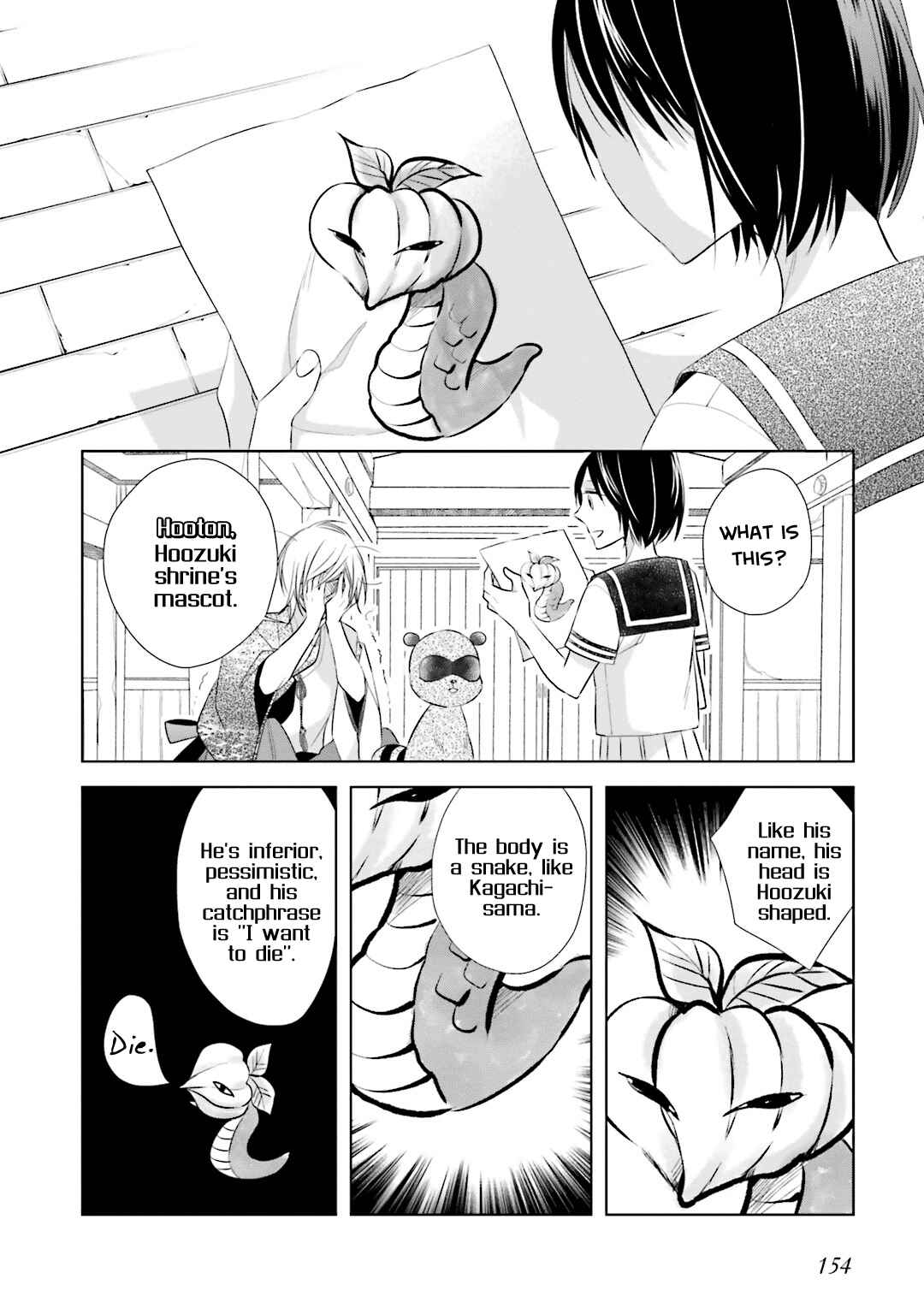 Page 14 Chapter 12.5 Kami-sama wa Ikiru no ga Tsurai