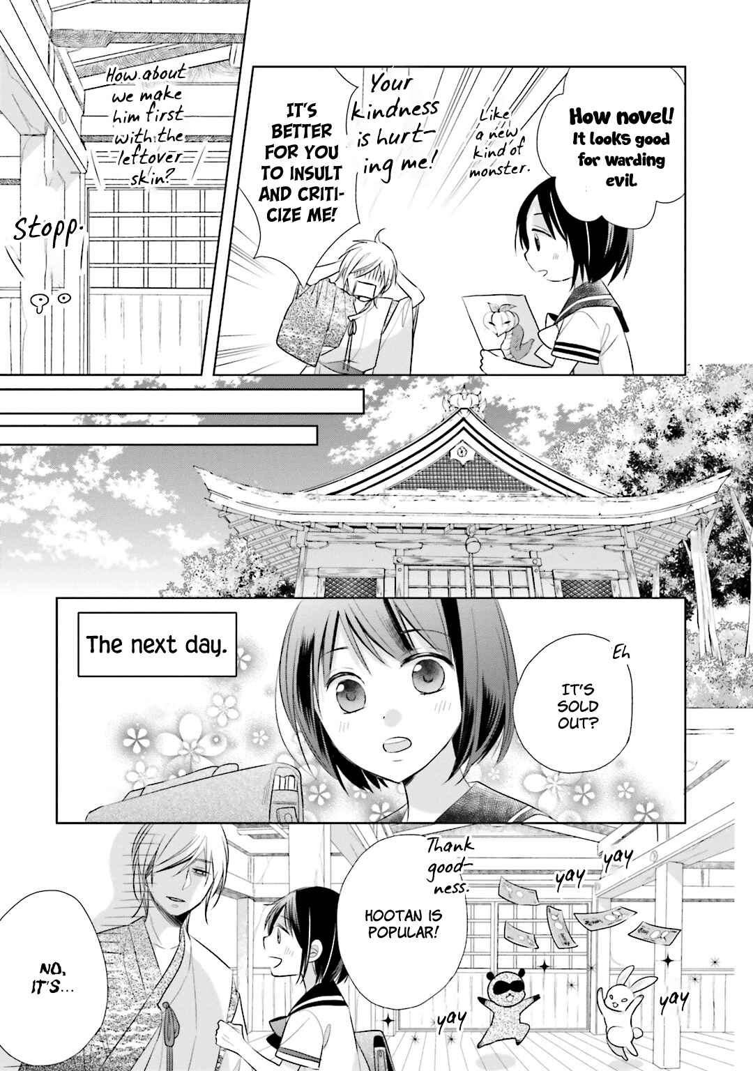 Page 15 Chapter 12.5 Kami-sama wa Ikiru no ga Tsurai
