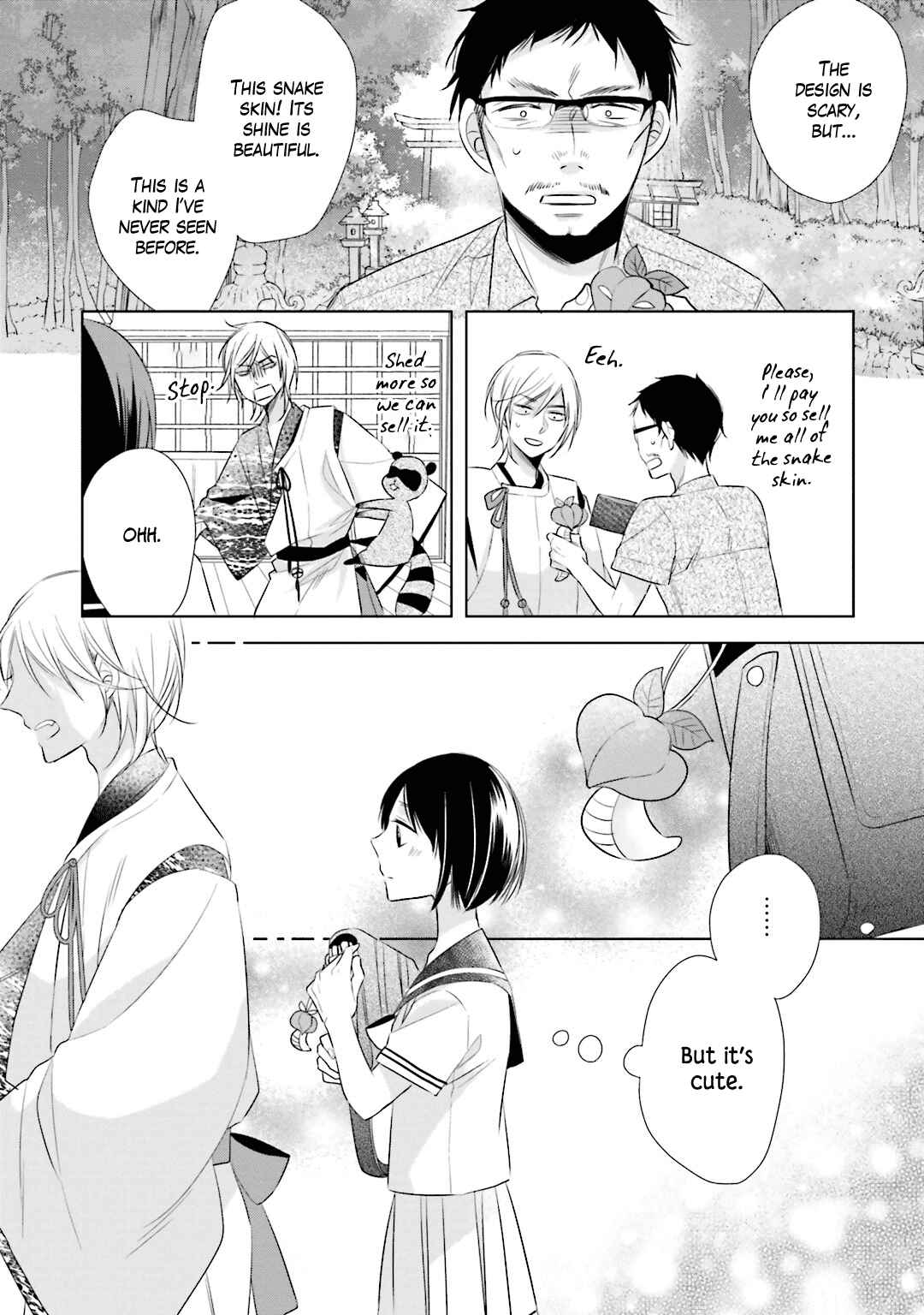 Page 16 Chapter 12.5 Kami-sama wa Ikiru no ga Tsurai