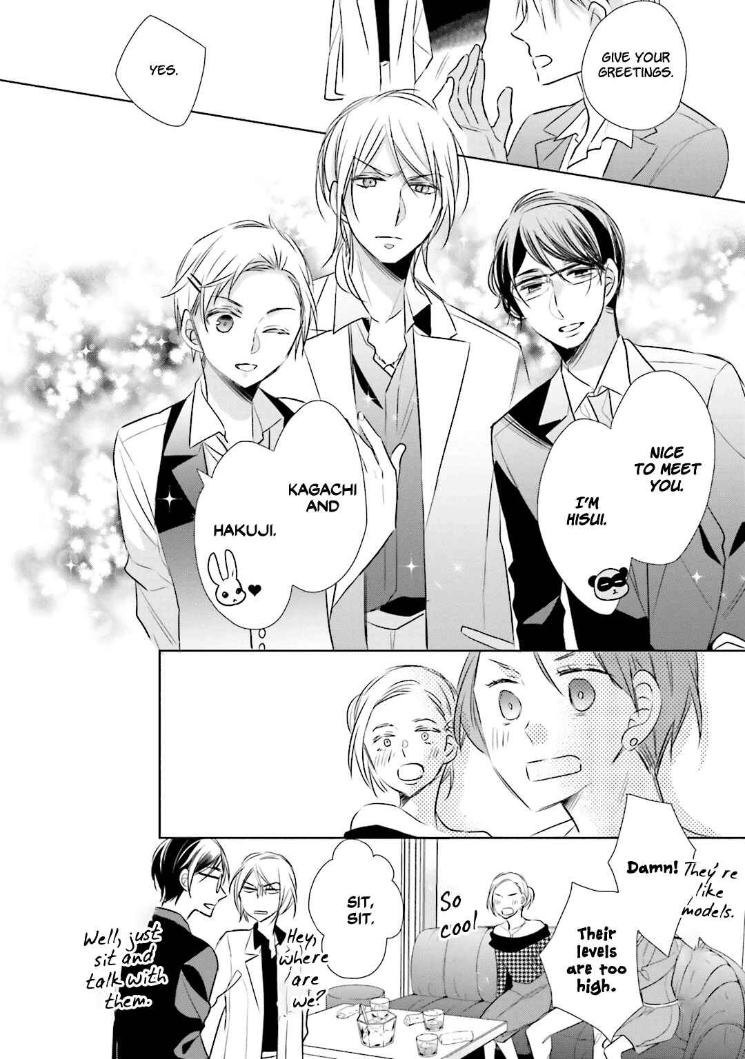 Page 4 Chapter 12.5 Kami-sama wa Ikiru no ga Tsurai