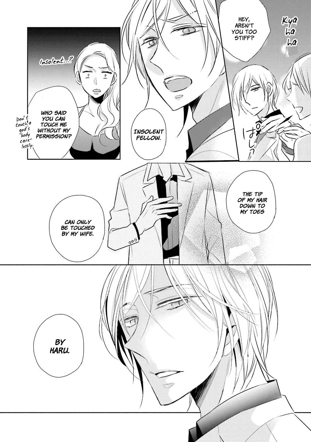 Page 6 Chapter 12.5 Kami-sama wa Ikiru no ga Tsurai