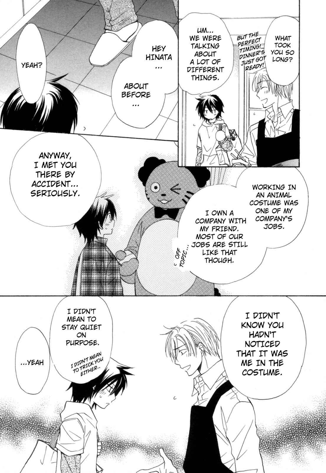 Page 11 Chapter 5 Takatoo-sanchi no Komatta Jijou ~Sewayaki na Ani no Kawashikata~