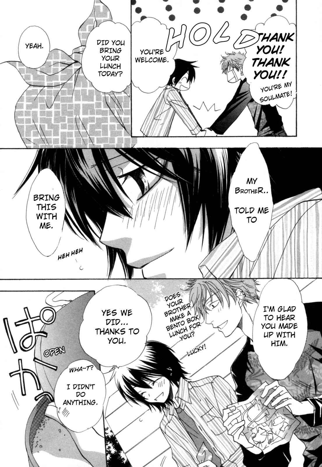 Page 19 Chapter 5 Takatoo-sanchi no Komatta Jijou ~Sewayaki na Ani no Kawashikata~