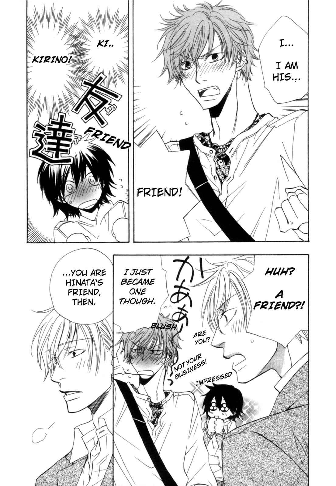 Page 3 Chapter 5 Takatoo-sanchi no Komatta Jijou ~Sewayaki na Ani no Kawashikata~