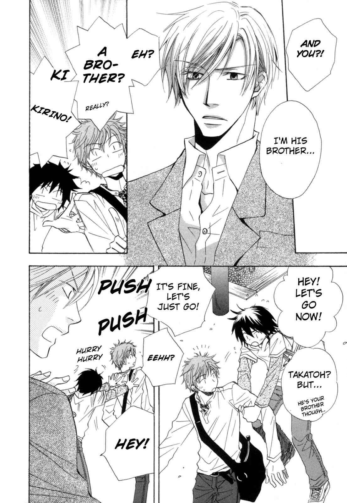 Page 4 Chapter 5 Takatoo-sanchi no Komatta Jijou ~Sewayaki na Ani no Kawashikata~