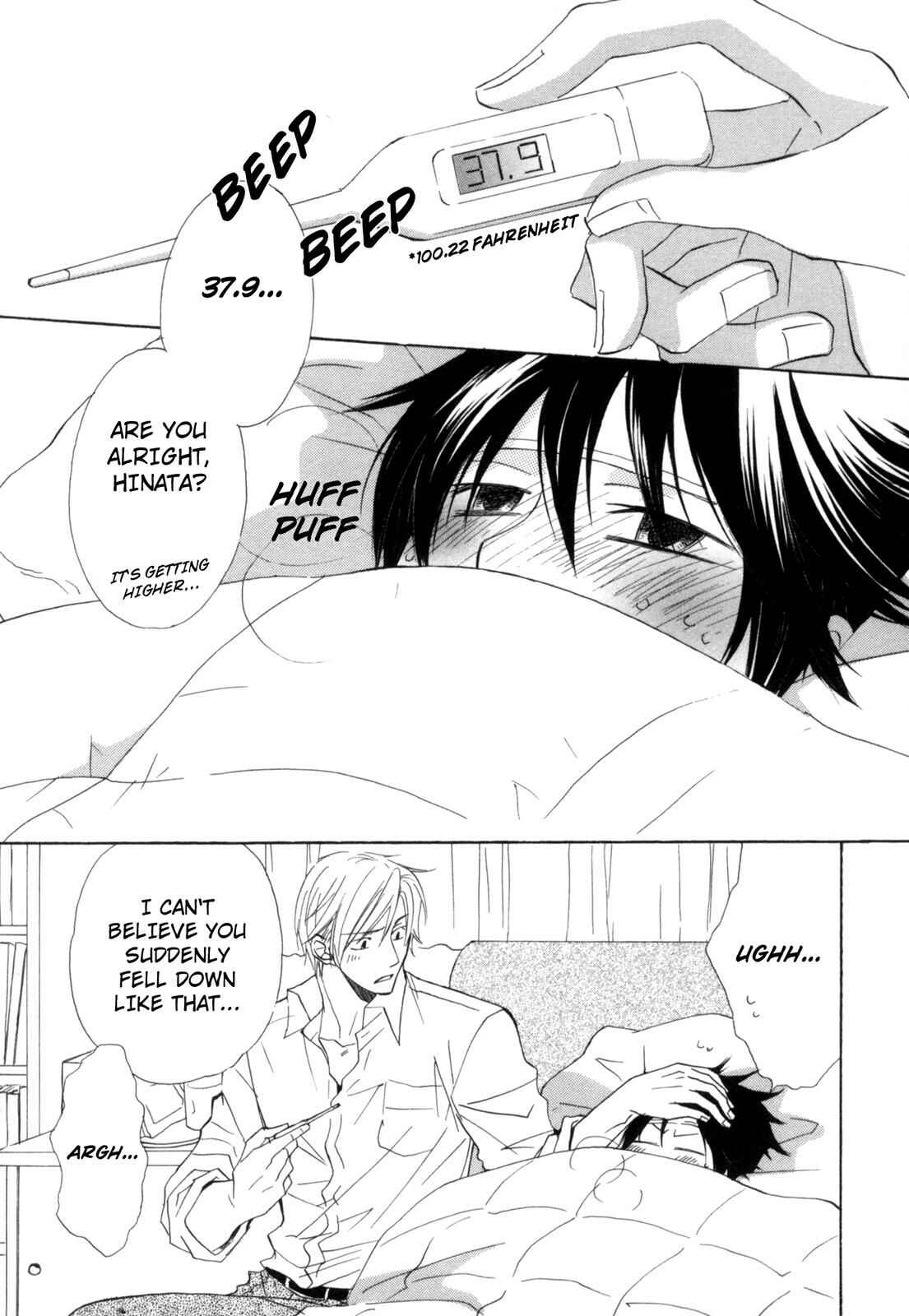 Page 1 Chapter 7 Takatoo-sanchi no Komatta Jijou ~Sewayaki na Ani no Kawashikata~