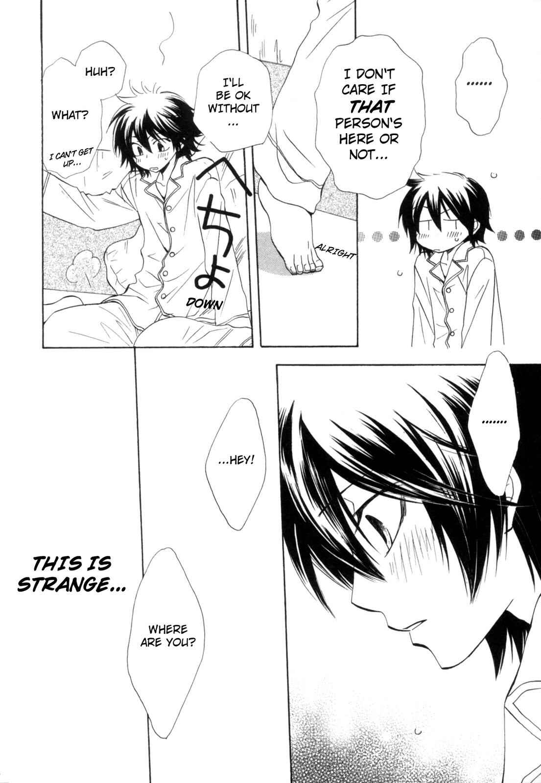Page 10 Chapter 7 Takatoo-sanchi no Komatta Jijou ~Sewayaki na Ani no Kawashikata~