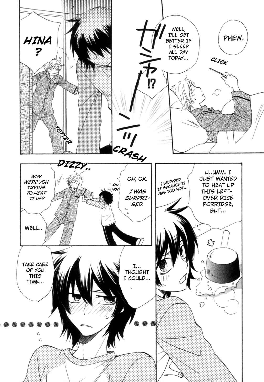 Page 18 Chapter 7 Takatoo-sanchi no Komatta Jijou ~Sewayaki na Ani no Kawashikata~
