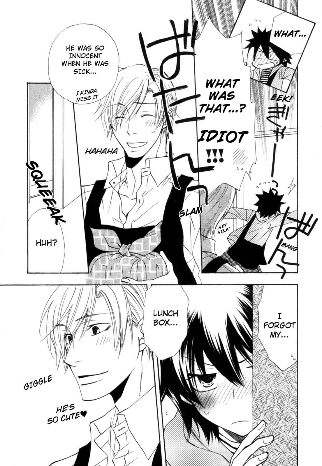 Page 23 Chapter 7 Takatoo-sanchi no Komatta Jijou ~Sewayaki na Ani no Kawashikata~