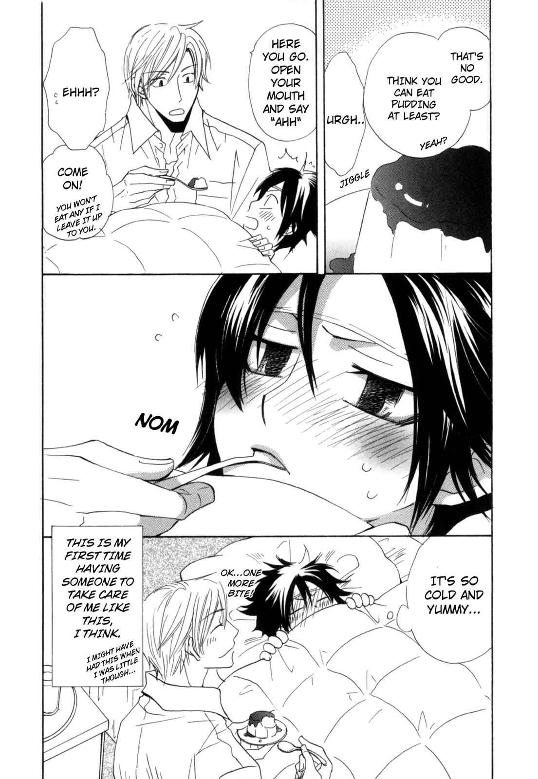 Page 3 Chapter 7 Takatoo-sanchi no Komatta Jijou ~Sewayaki na Ani no Kawashikata~