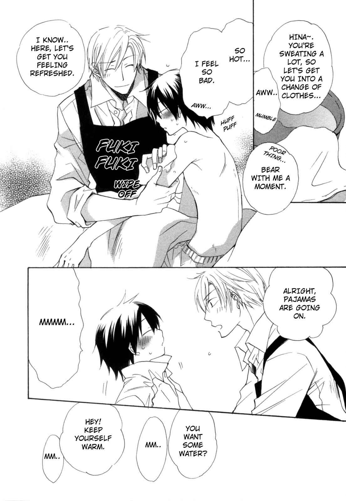 Page 6 Chapter 7 Takatoo-sanchi no Komatta Jijou ~Sewayaki na Ani no Kawashikata~