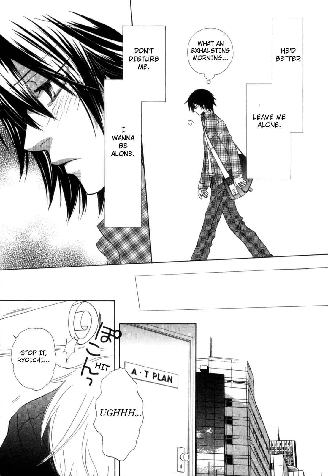 Page 17 Chapter 1 Takatoo-sanchi no Komatta Jijou ~Sewayaki na Ani no Kawashikata~
