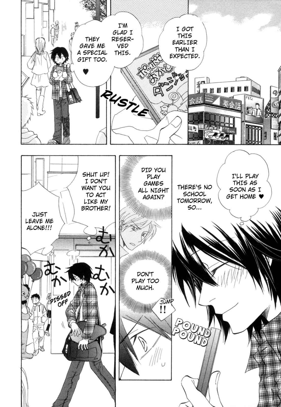 Page 20 Chapter 1 Takatoo-sanchi no Komatta Jijou ~Sewayaki na Ani no Kawashikata~