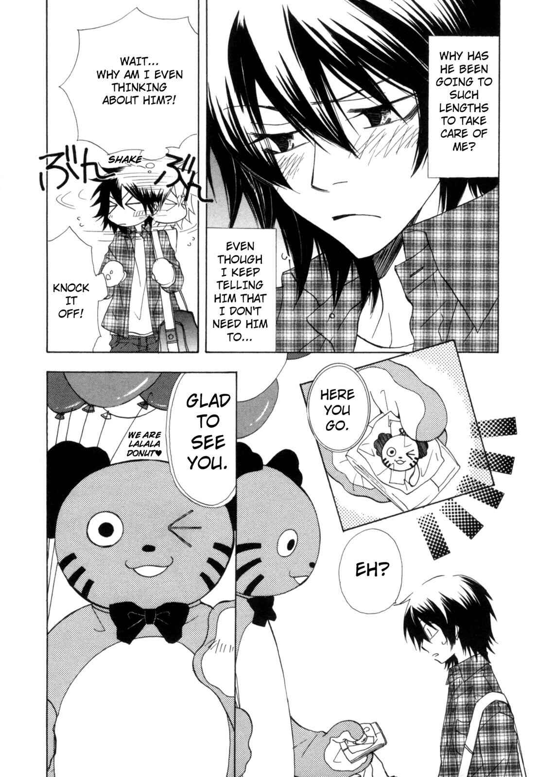 Page 21 Chapter 1 Takatoo-sanchi no Komatta Jijou ~Sewayaki na Ani no Kawashikata~