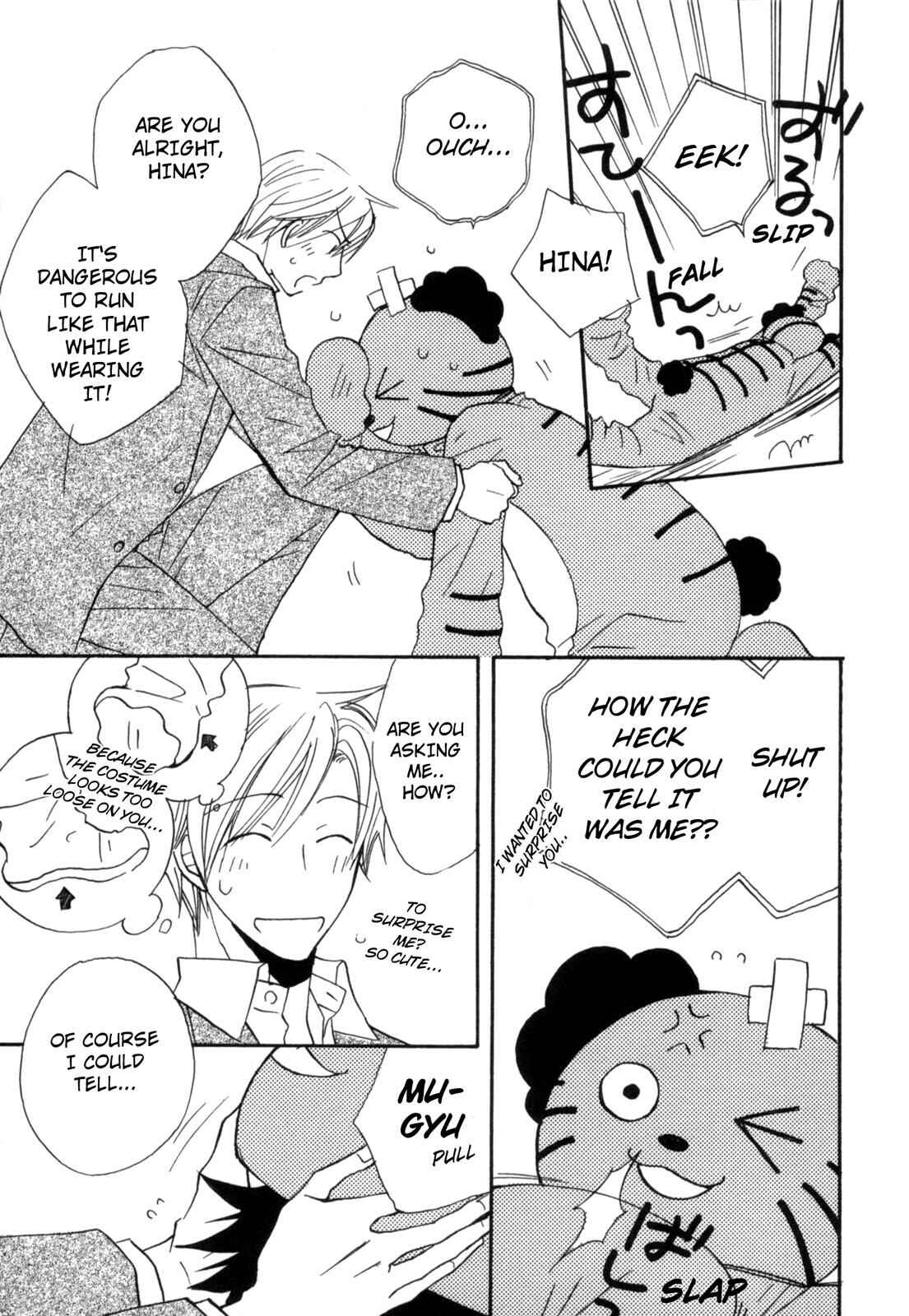 Page 10 Chapter 7.5 Takatoo-sanchi no Komatta Jijou ~Sewayaki na Ani no Kawashikata~