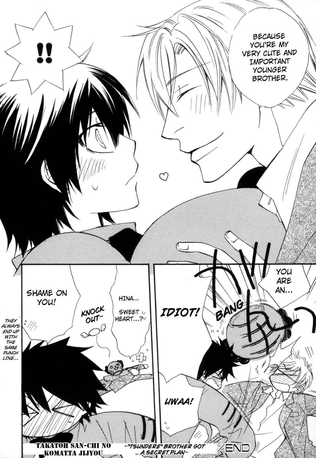 Page 11 Chapter 7.5 Takatoo-sanchi no Komatta Jijou ~Sewayaki na Ani no Kawashikata~