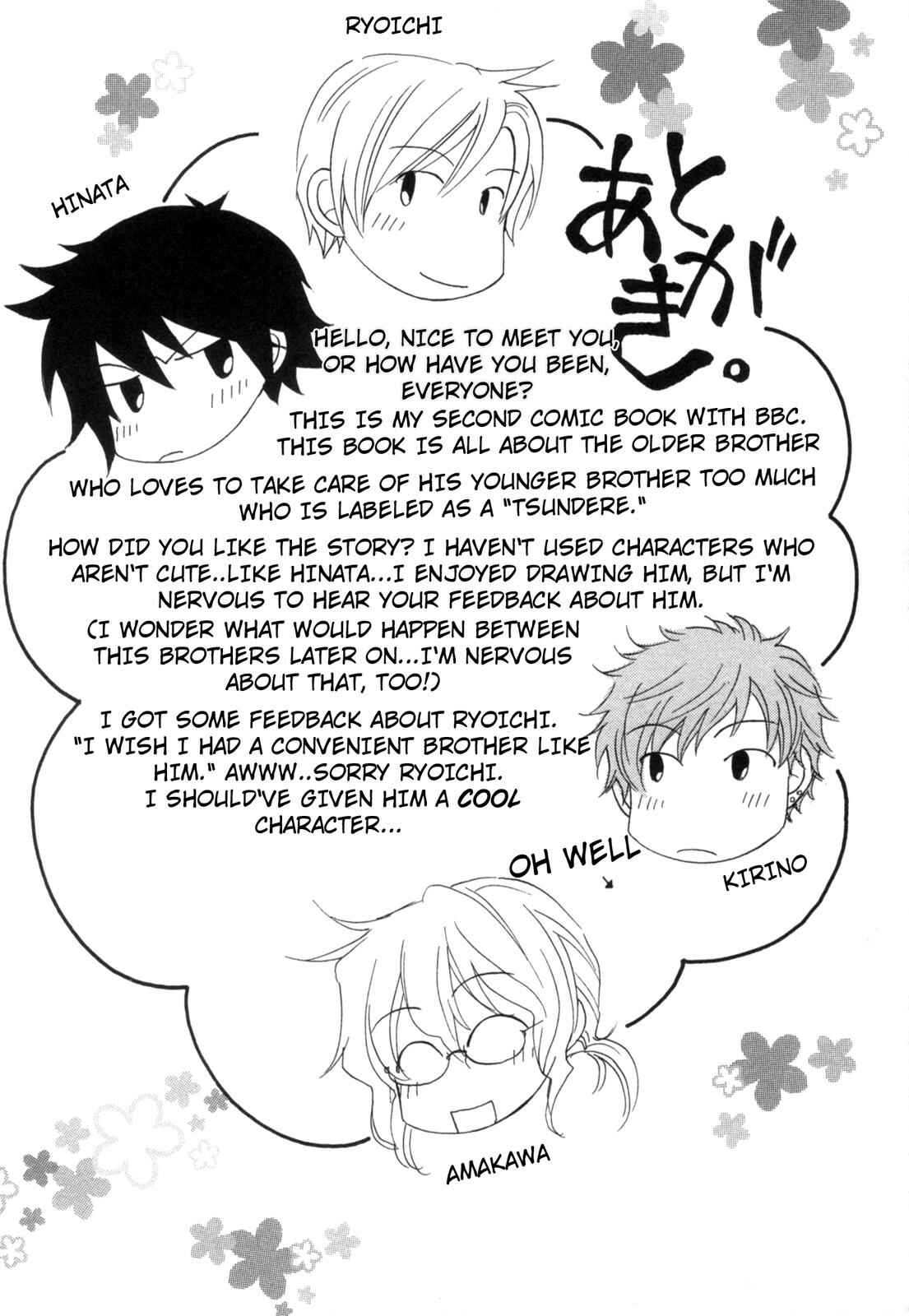 Page 12 Chapter 7.5 Takatoo-sanchi no Komatta Jijou ~Sewayaki na Ani no Kawashikata~