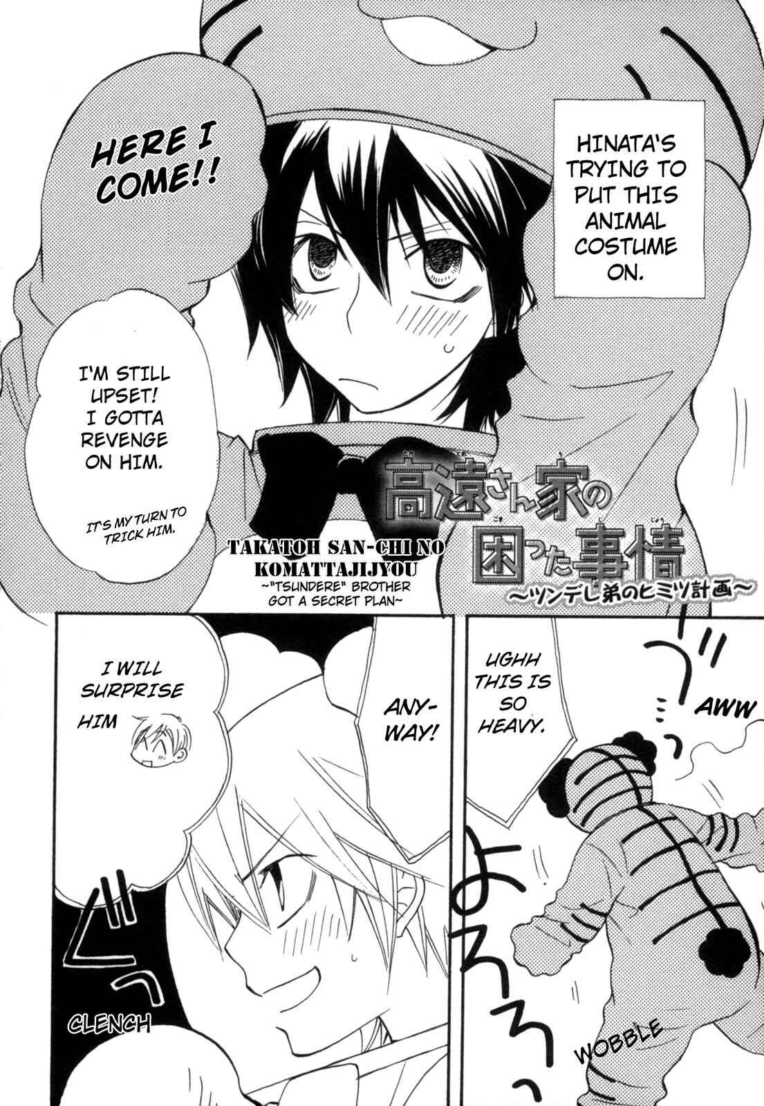 Page 7 Chapter 7.5 Takatoo-sanchi no Komatta Jijou ~Sewayaki na Ani no Kawashikata~
