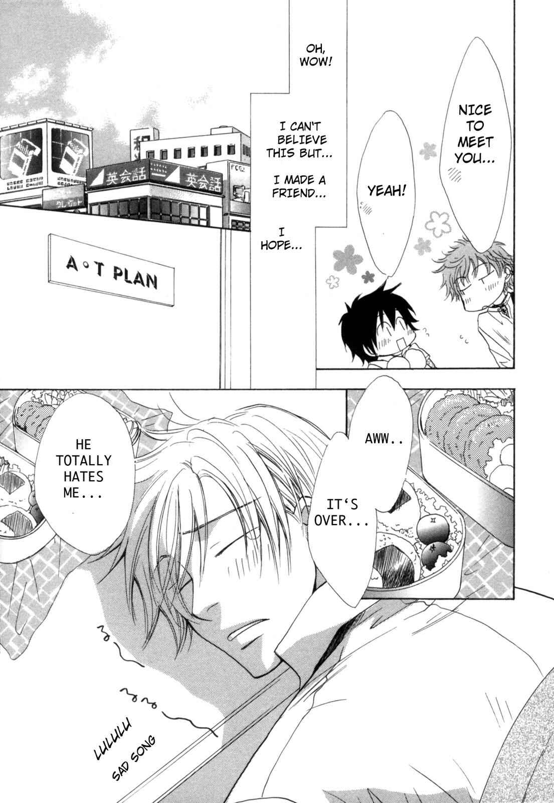 Page 13 Chapter 4 Takatoo-sanchi no Komatta Jijou ~Sewayaki na Ani no Kawashikata~