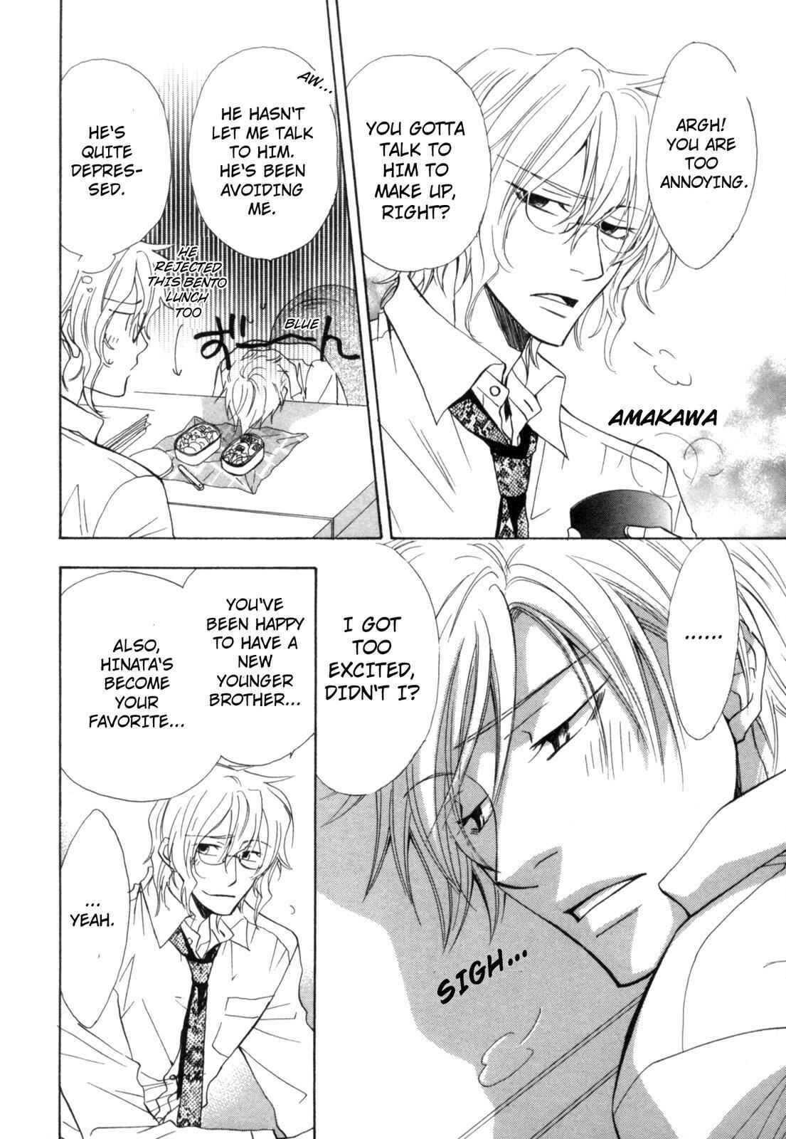 Page 14 Chapter 4 Takatoo-sanchi no Komatta Jijou ~Sewayaki na Ani no Kawashikata~