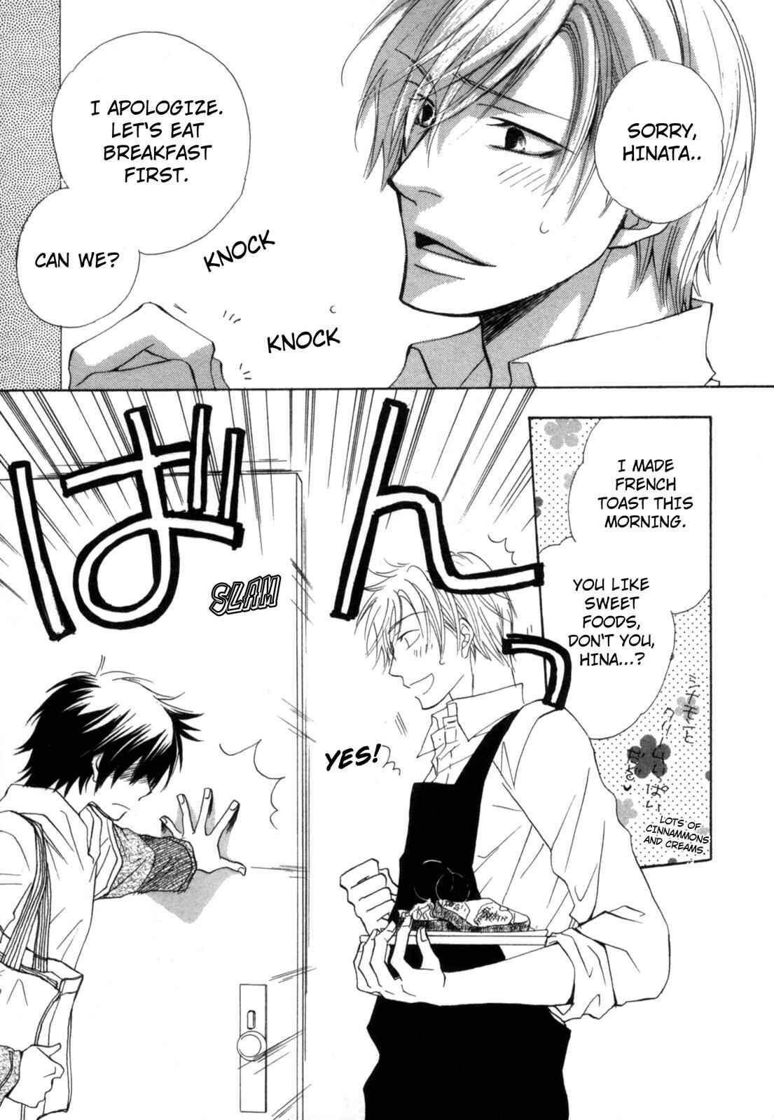 Page 3 Chapter 4 Takatoo-sanchi no Komatta Jijou ~Sewayaki na Ani no Kawashikata~