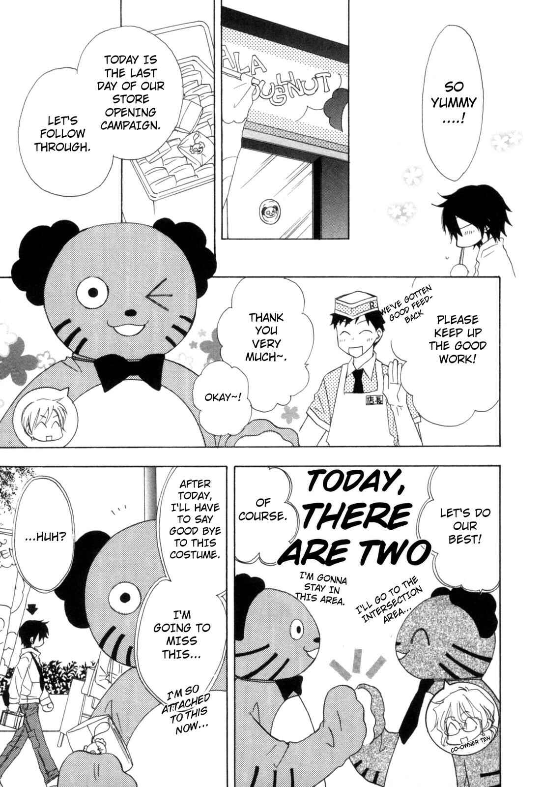 Page 11 Chapter 3 Takatoo-sanchi no Komatta Jijou ~Sewayaki na Ani no Kawashikata~