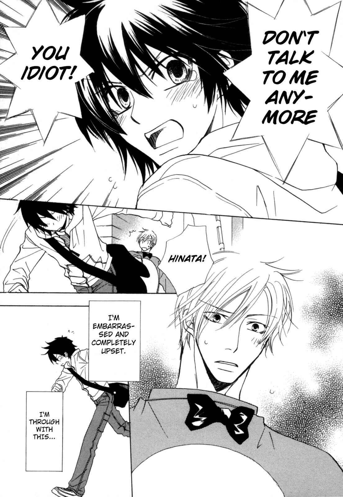 Page 21 Chapter 3 Takatoo-sanchi no Komatta Jijou ~Sewayaki na Ani no Kawashikata~