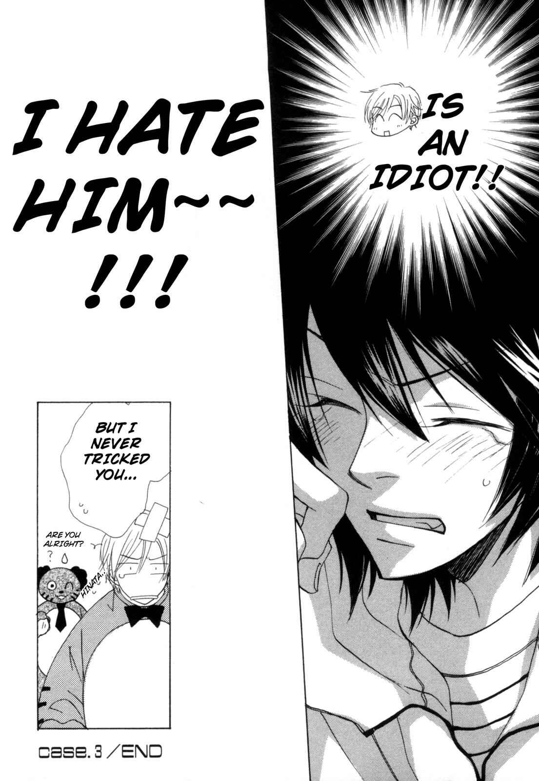 Page 22 Chapter 3 Takatoo-sanchi no Komatta Jijou ~Sewayaki na Ani no Kawashikata~