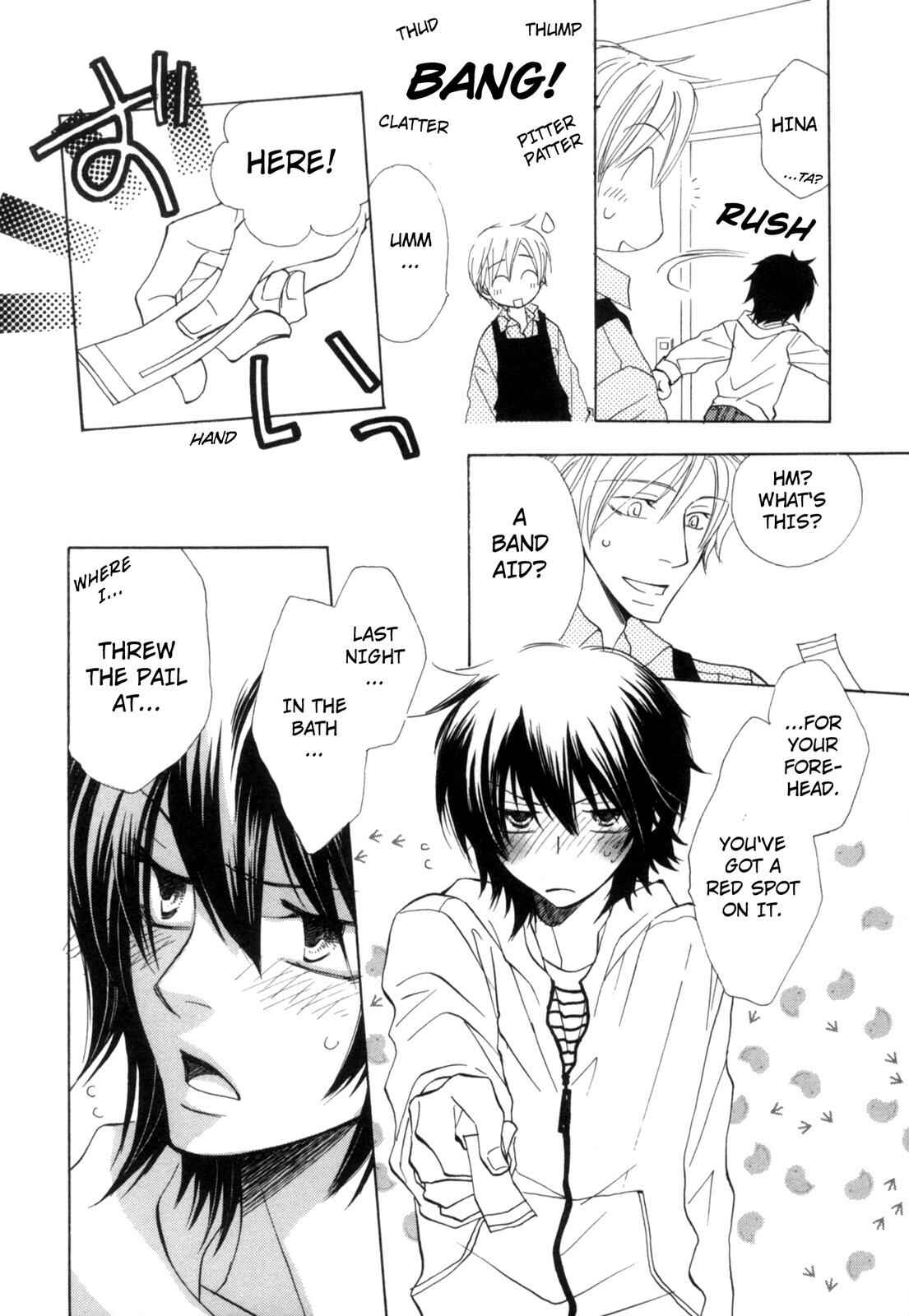 Page 4 Chapter 3 Takatoo-sanchi no Komatta Jijou ~Sewayaki na Ani no Kawashikata~