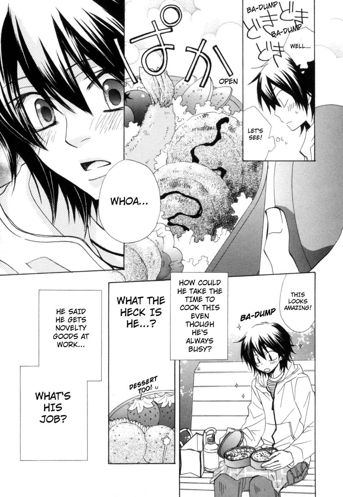 Page 9 Chapter 3 Takatoo-sanchi no Komatta Jijou ~Sewayaki na Ani no Kawashikata~