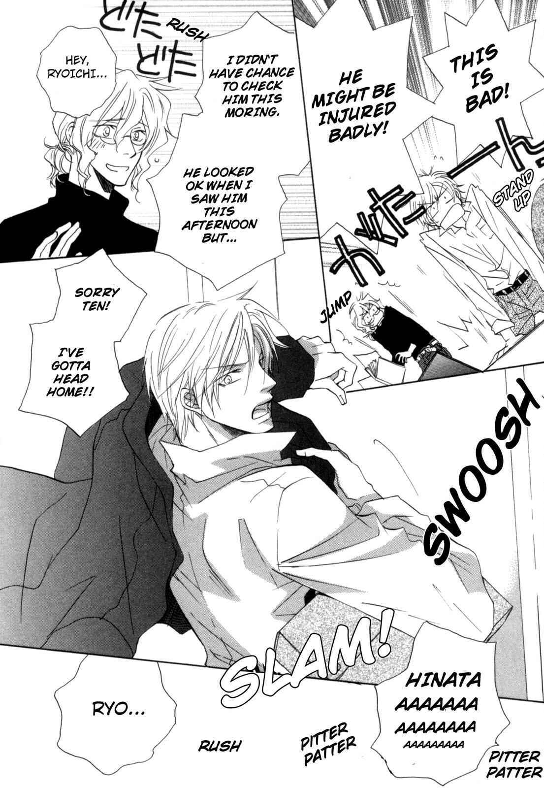 Page 10 Chapter 2 Takatoo-sanchi no Komatta Jijou ~Sewayaki na Ani no Kawashikata~