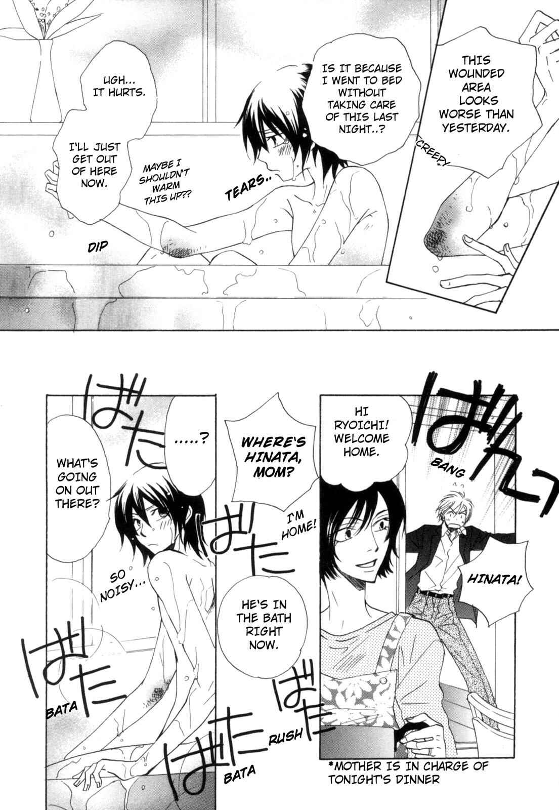 Page 12 Chapter 2 Takatoo-sanchi no Komatta Jijou ~Sewayaki na Ani no Kawashikata~