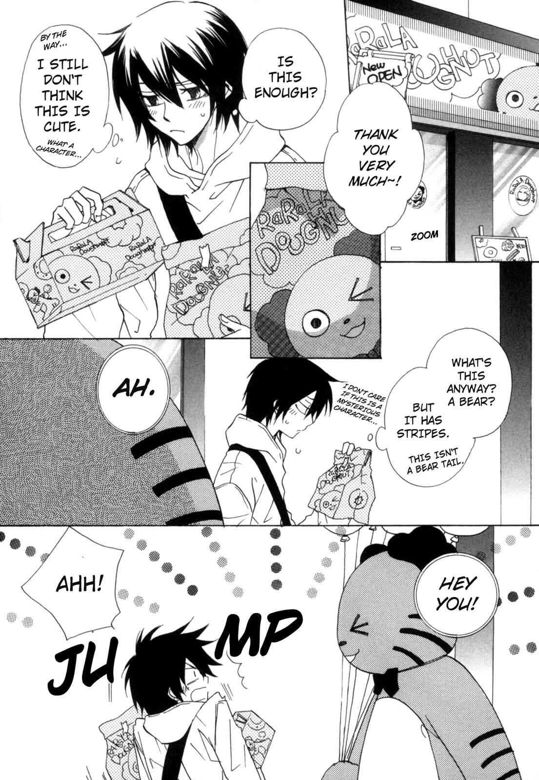 Page 2 Chapter 2 Takatoo-sanchi no Komatta Jijou ~Sewayaki na Ani no Kawashikata~