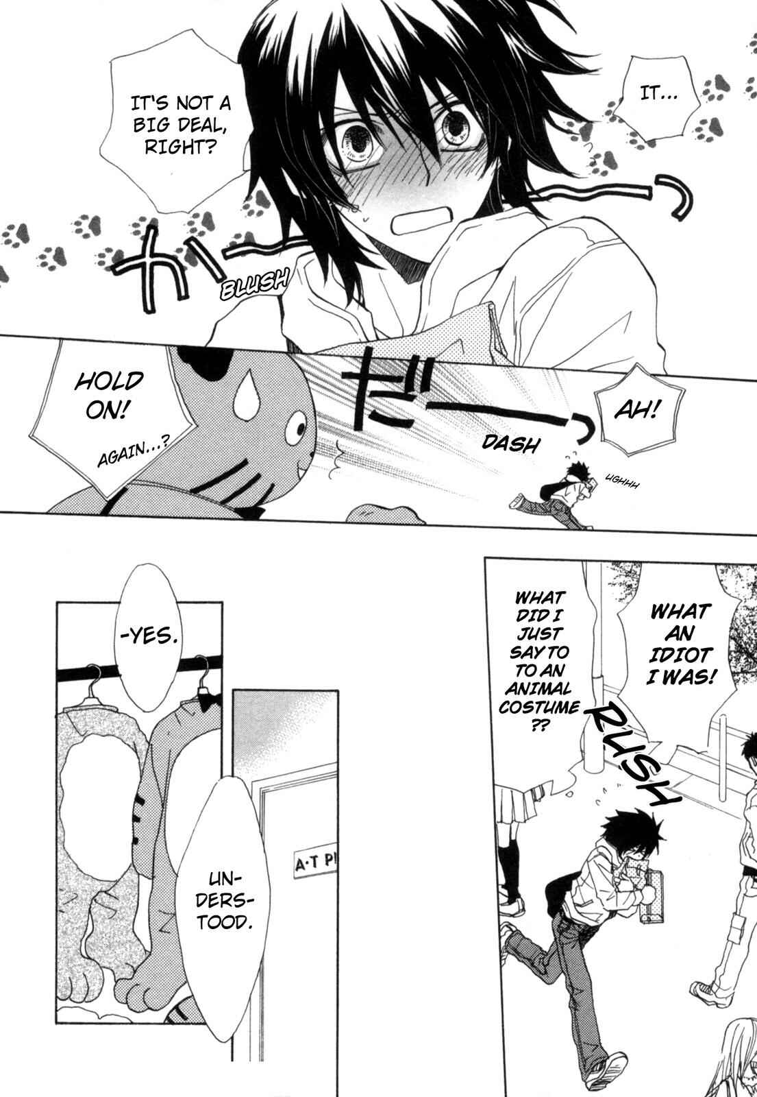 Page 6 Chapter 2 Takatoo-sanchi no Komatta Jijou ~Sewayaki na Ani no Kawashikata~