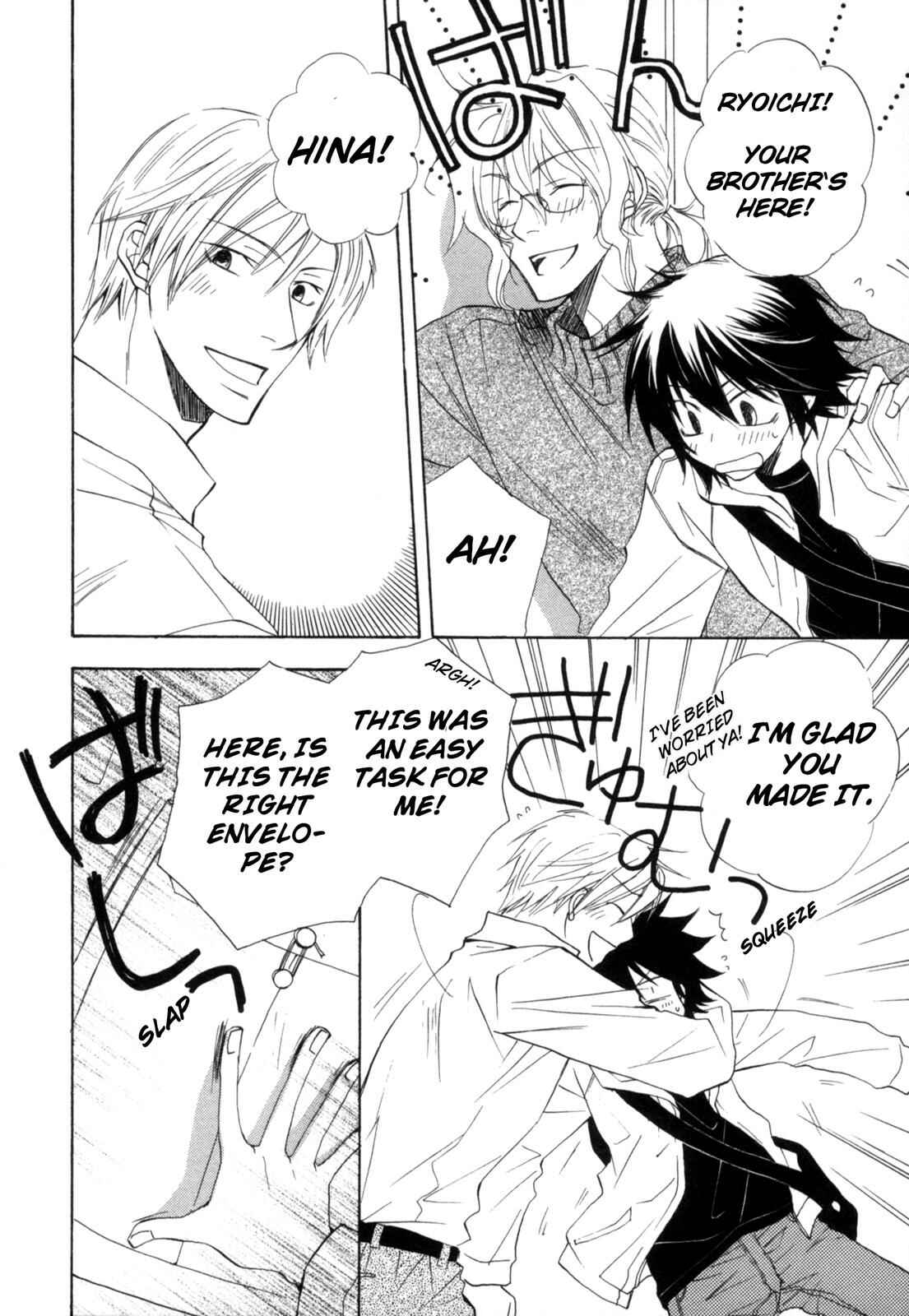 Page 10 Chapter 6 Takatoo-sanchi no Komatta Jijou ~Sewayaki na Ani no Kawashikata~