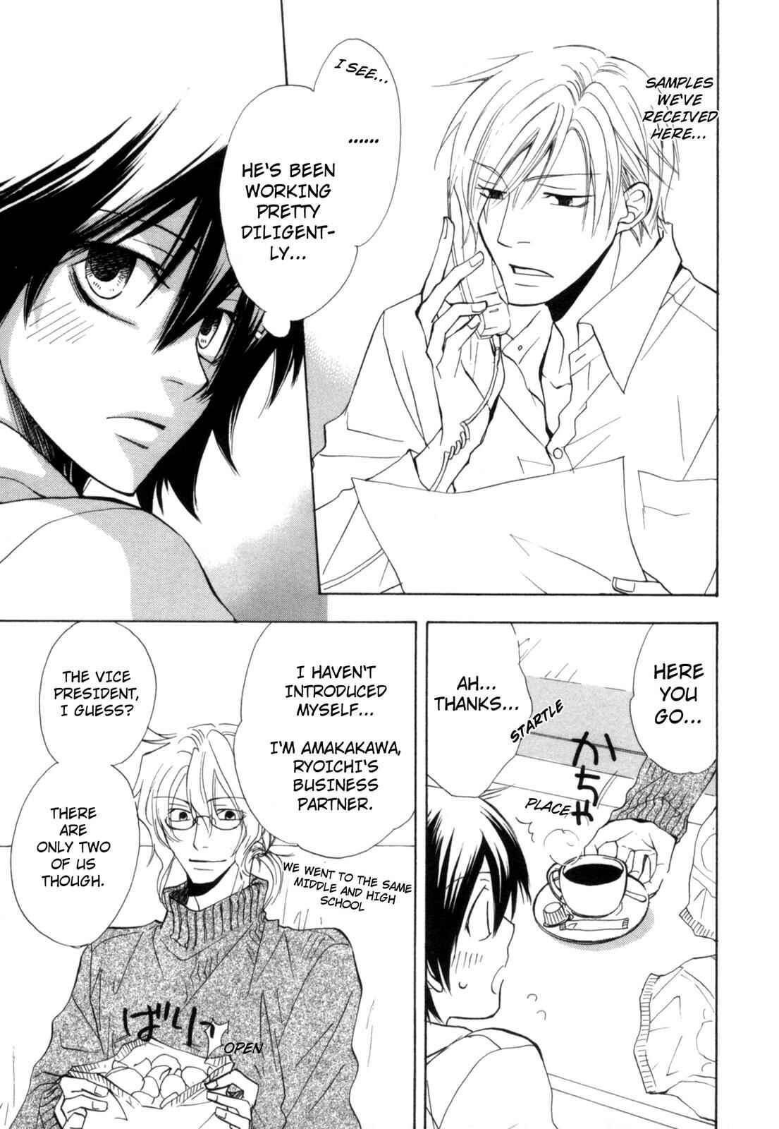 Page 13 Chapter 6 Takatoo-sanchi no Komatta Jijou ~Sewayaki na Ani no Kawashikata~