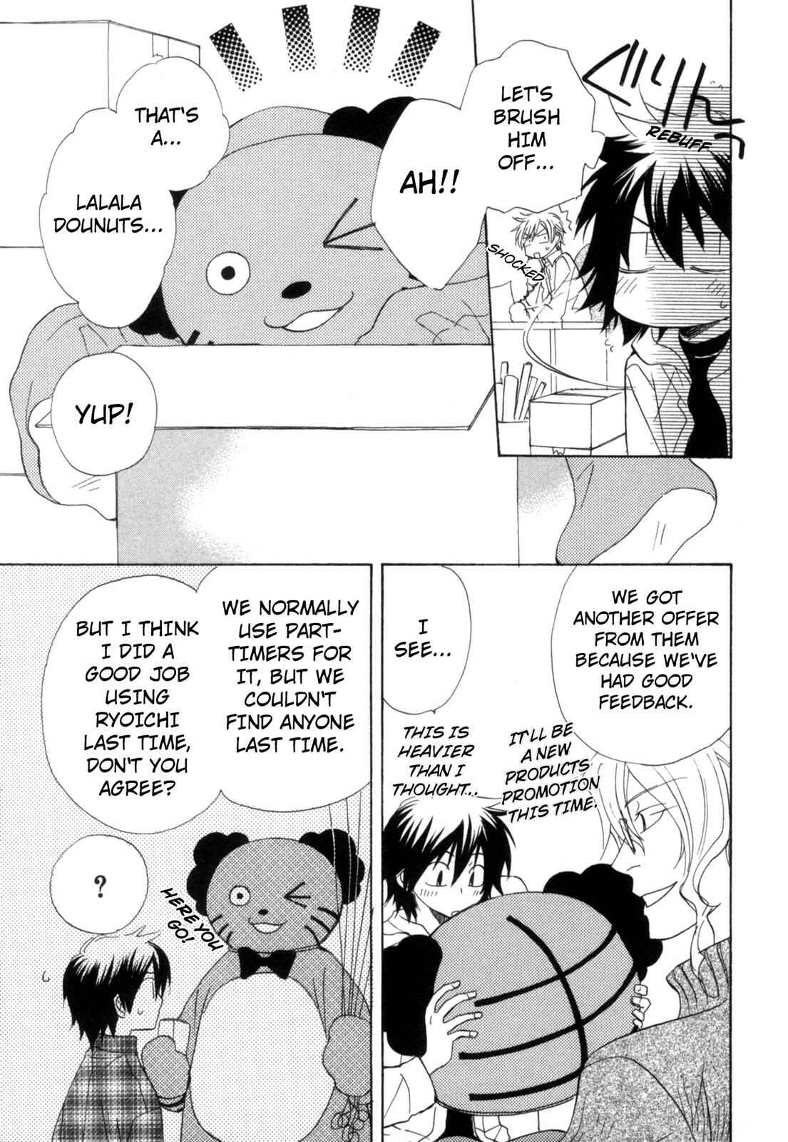 Page 15 Chapter 6 Takatoo-sanchi no Komatta Jijou ~Sewayaki na Ani no Kawashikata~