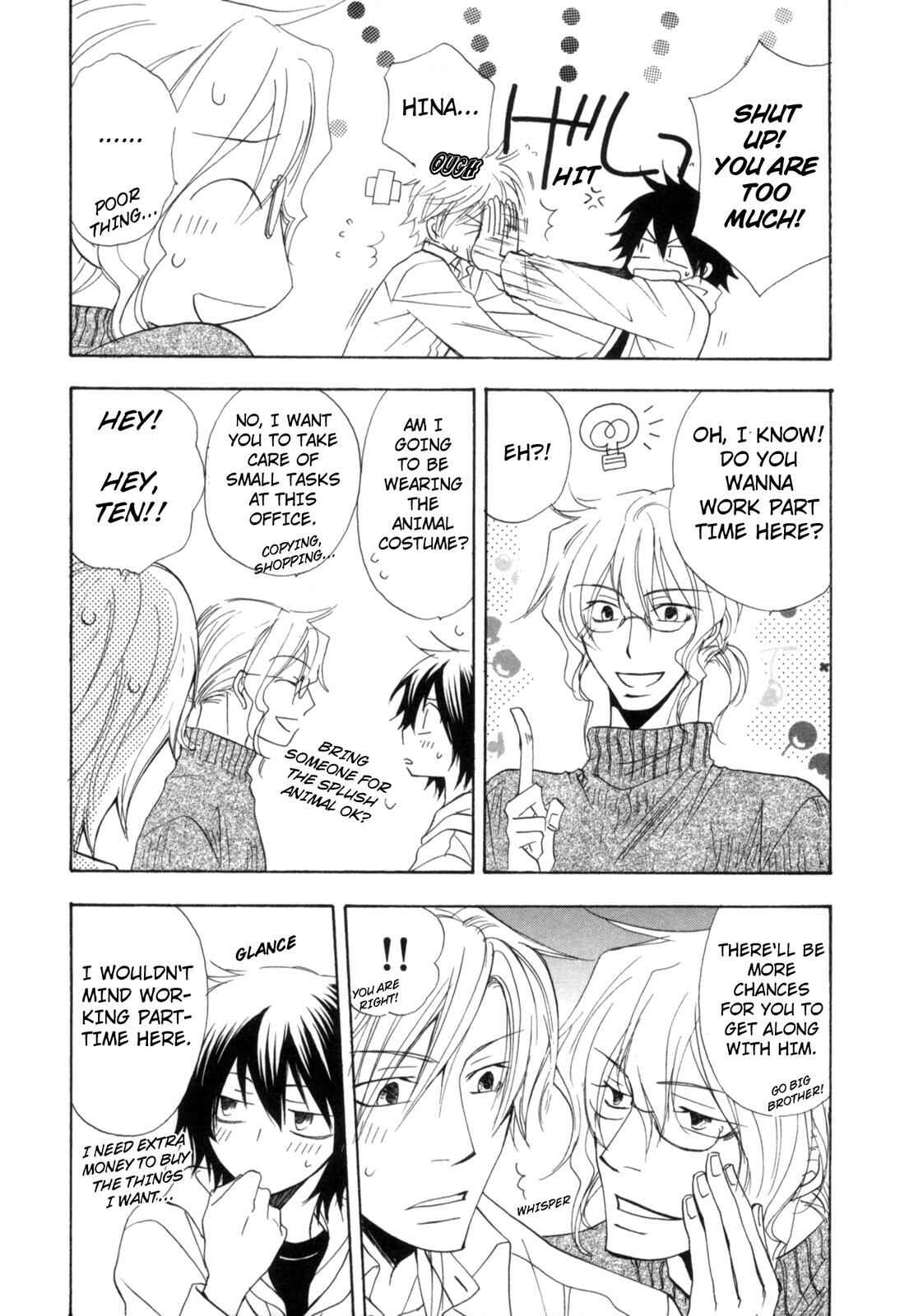 Page 18 Chapter 6 Takatoo-sanchi no Komatta Jijou ~Sewayaki na Ani no Kawashikata~
