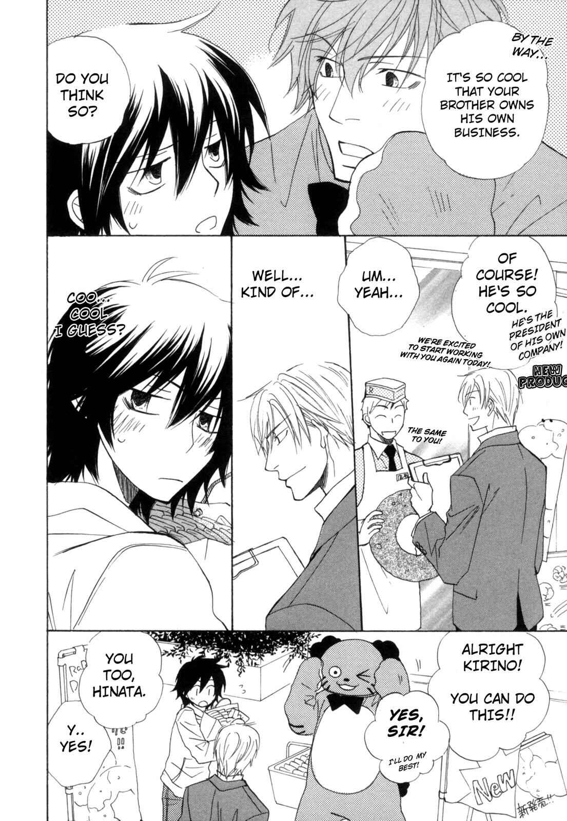 Page 20 Chapter 6 Takatoo-sanchi no Komatta Jijou ~Sewayaki na Ani no Kawashikata~