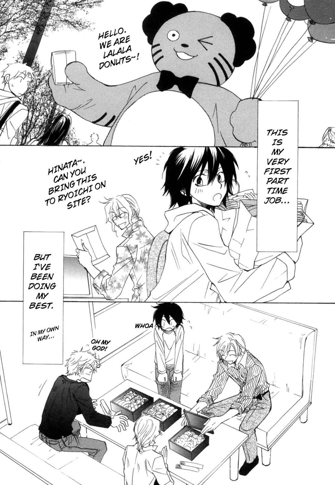 Page 21 Chapter 6 Takatoo-sanchi no Komatta Jijou ~Sewayaki na Ani no Kawashikata~