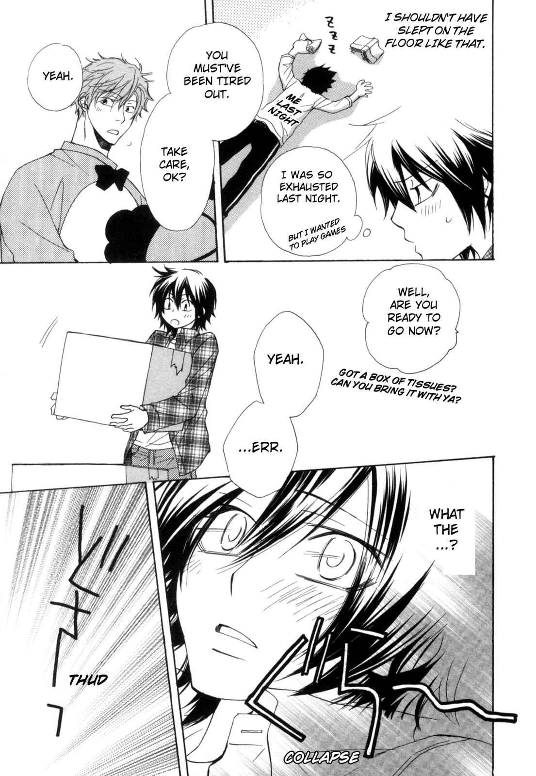Page 23 Chapter 6 Takatoo-sanchi no Komatta Jijou ~Sewayaki na Ani no Kawashikata~