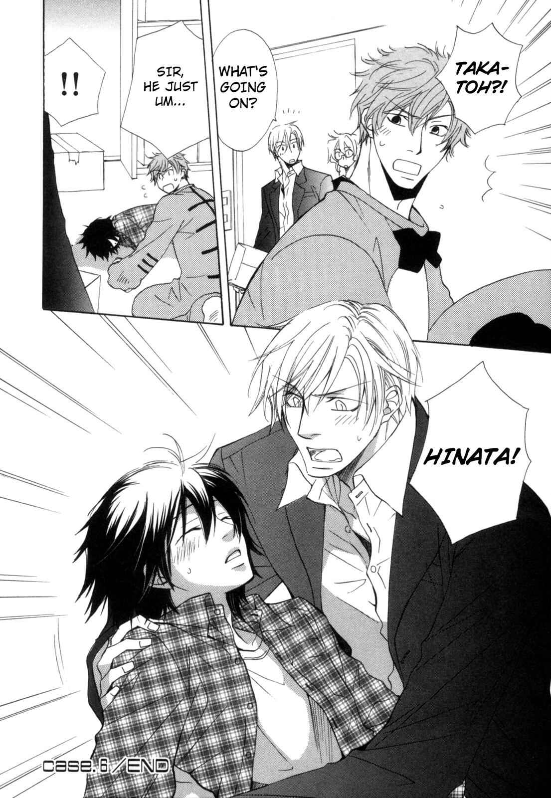 Page 24 Chapter 6 Takatoo-sanchi no Komatta Jijou ~Sewayaki na Ani no Kawashikata~