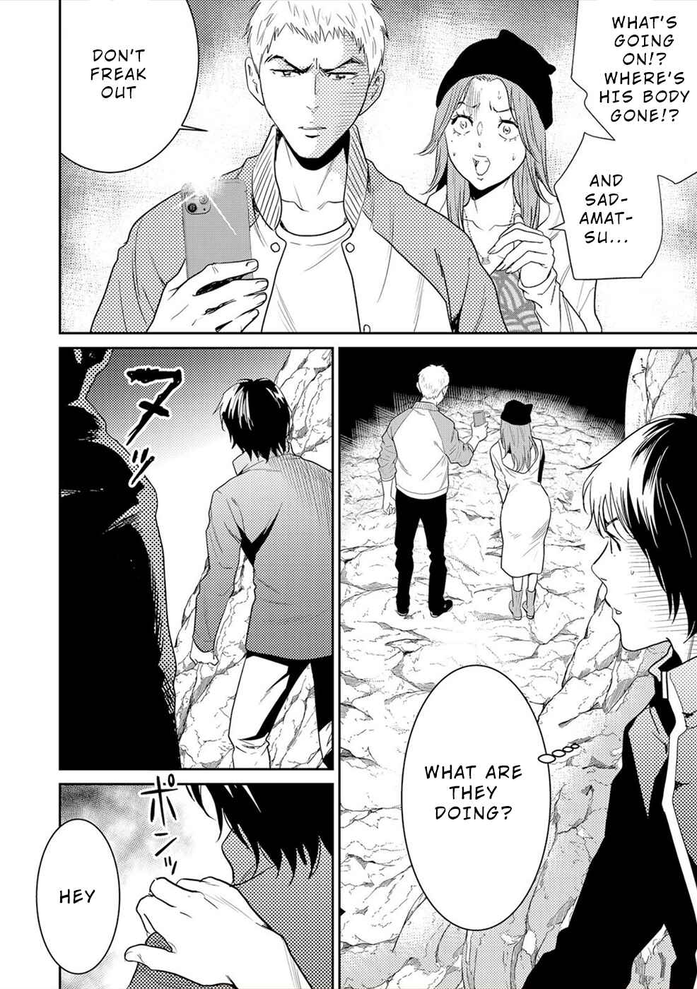 Page 19 Chapter 4 Diestrammena