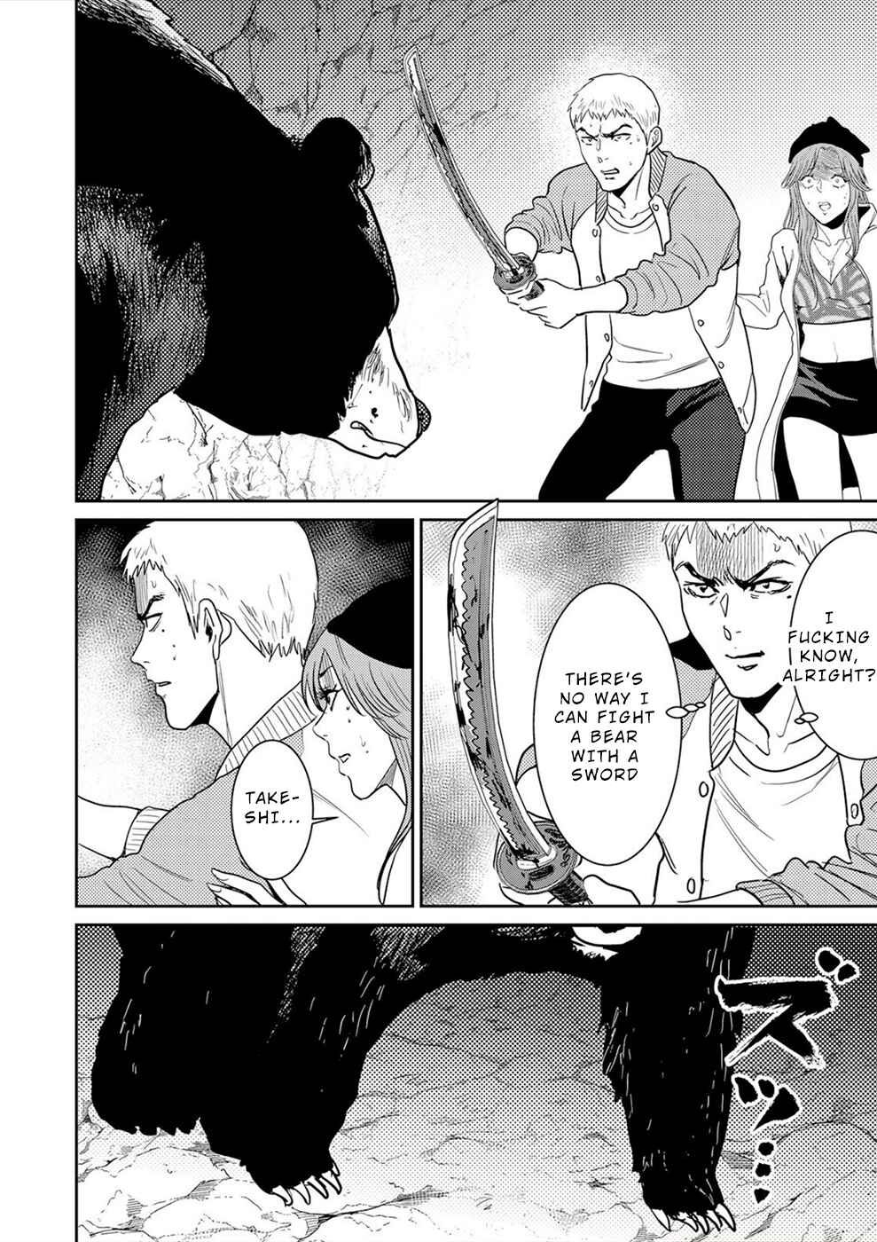 Page 13 Chapter 5 Diestrammena