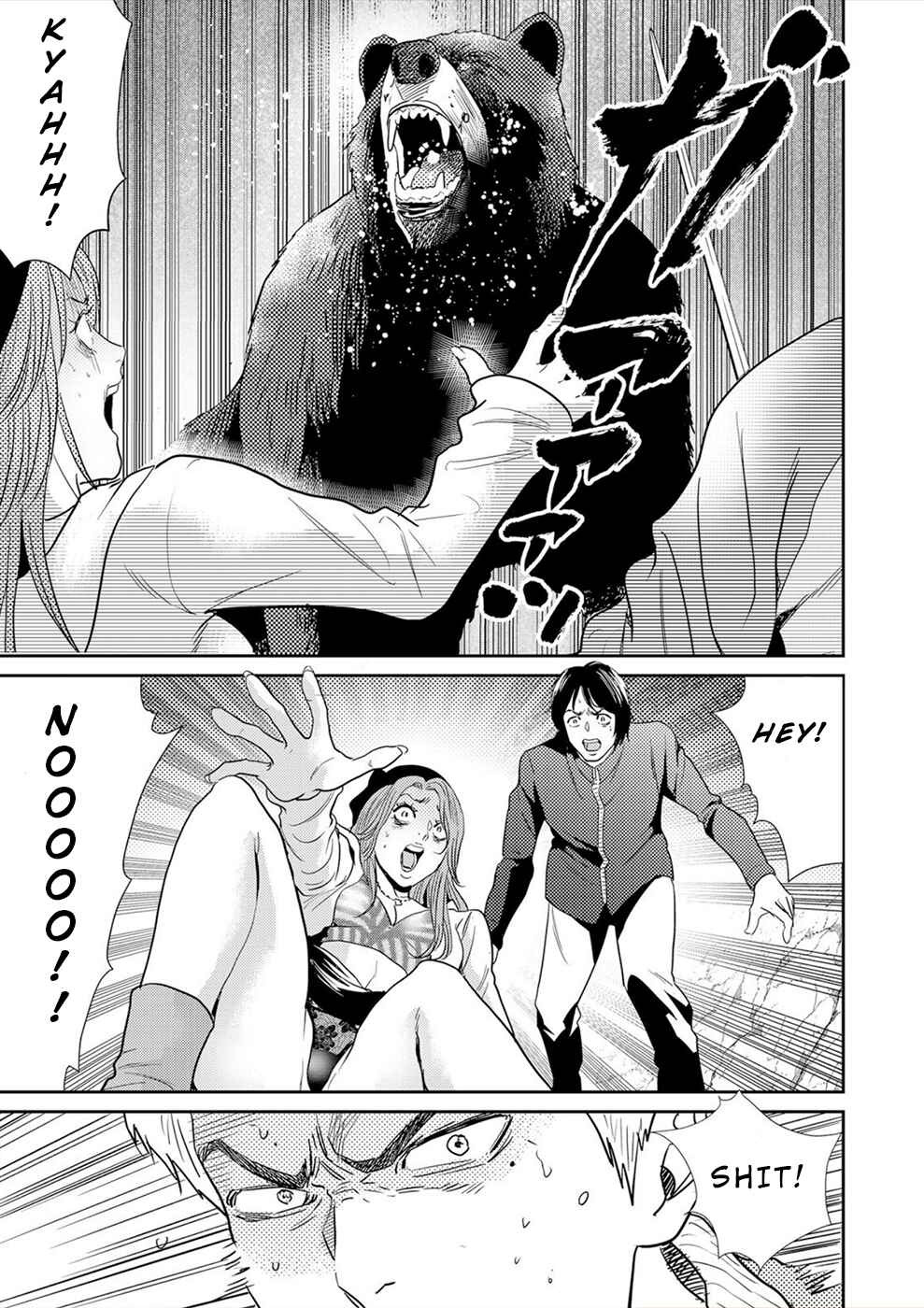 Page 14 Chapter 5 Diestrammena