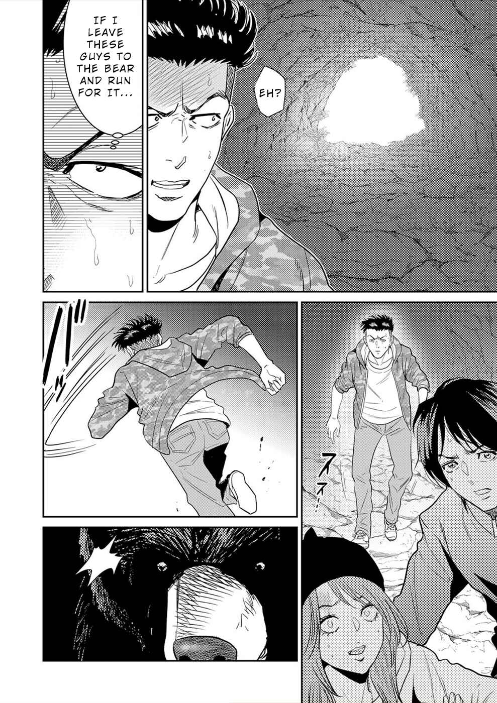 Page 17 Chapter 5 Diestrammena