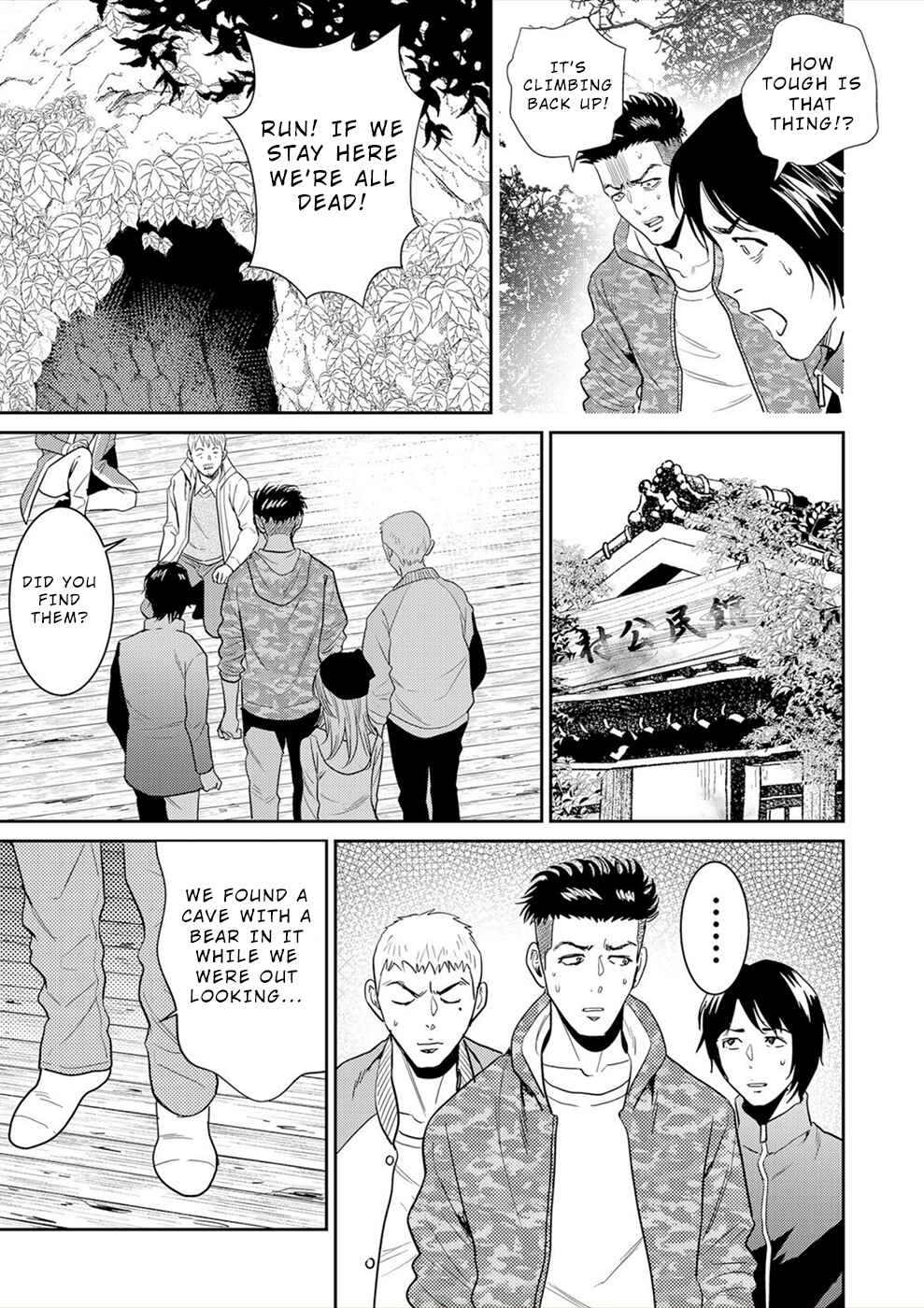 Page 24 Chapter 5 Diestrammena